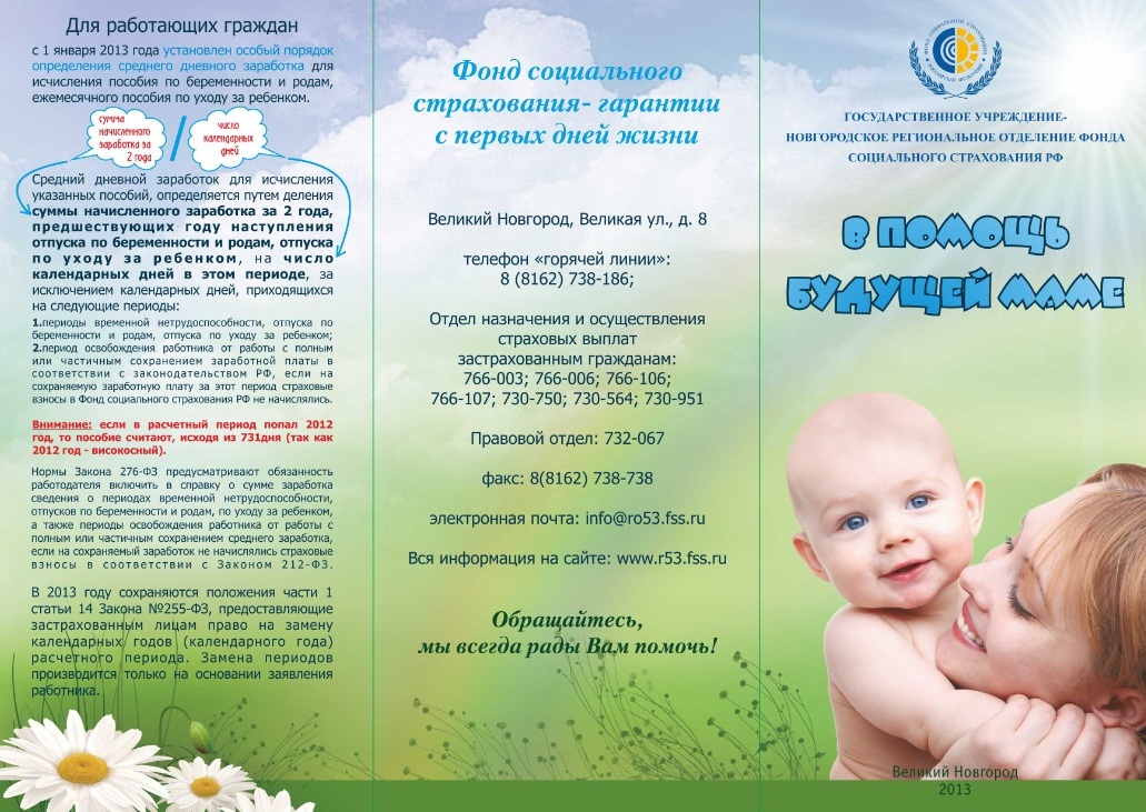 Советы и рекомендации о купании младенцев и детей до 3 лет от психолога Надежды Морозовой