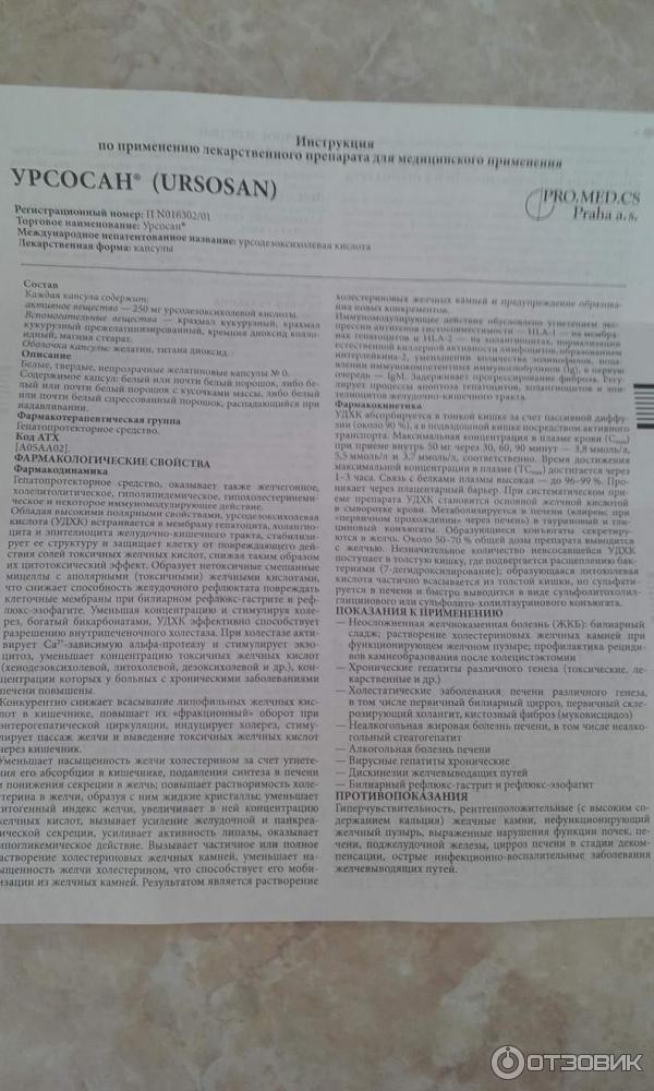 Пищеварение у новорожденных детей, когда нормализуется и как наладить пищеварение у грудничка? - agulife.ru