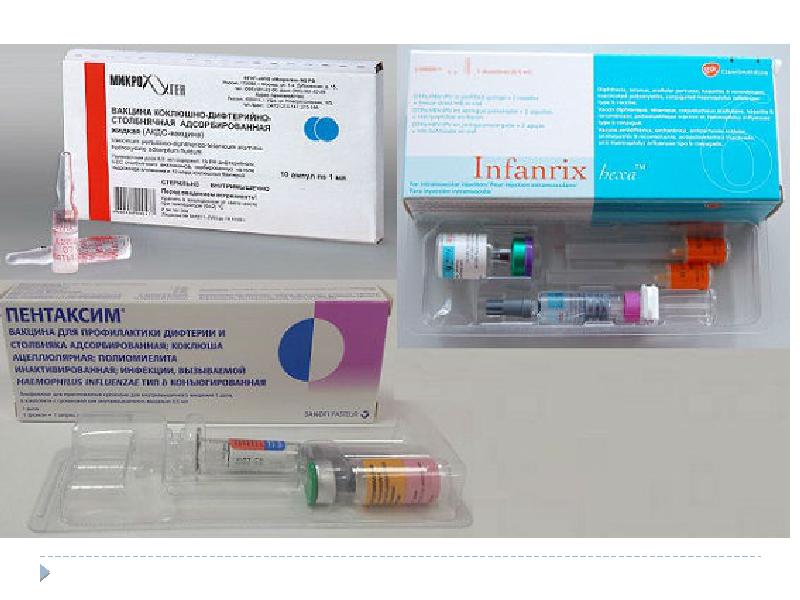 Вакцины акдс, инфанрикс или пентаксим: отличия импортной от отечественной прививки