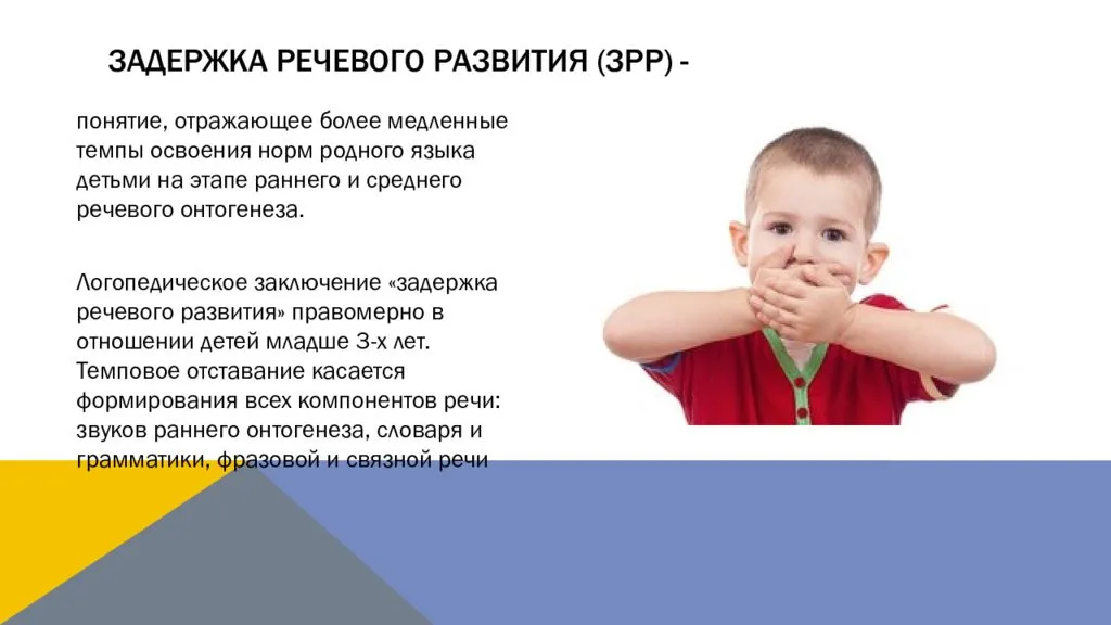 Развитие речи у детей до 3 лет: как помочь ребенку научиться говорить - agulife.ru