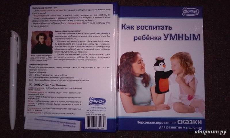 Маниченко а.а. книги онлайн