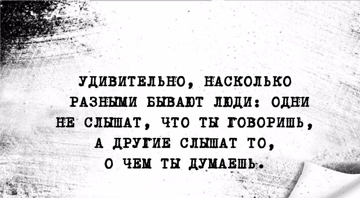Почему дети нас не слышат? | будьласка