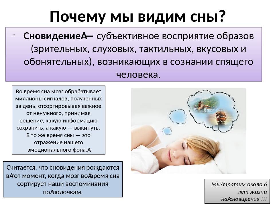 Храп у ребенка во сне — причины возникновения, отличие от сопения и диагностика