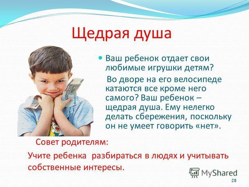 Почему нельзя заставлять малыша делиться: советы психологов