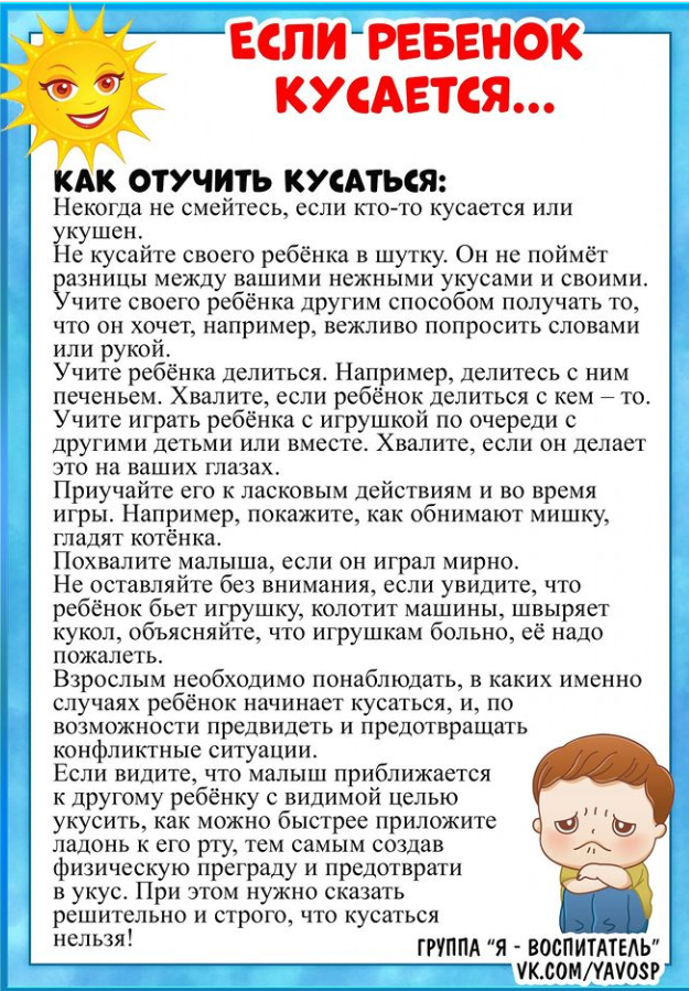Взрослый ребенок сосет палец: причины, последствия и отучение от привычки - новости yellmed.ru