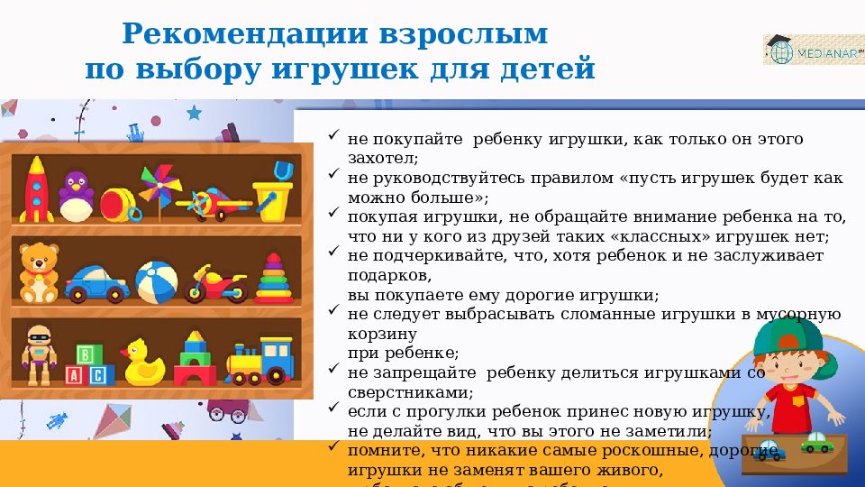 Обзор 6-ти лучших развивающих игрушек до 1 года. рейтинг 2021 года по отзывам пользователей