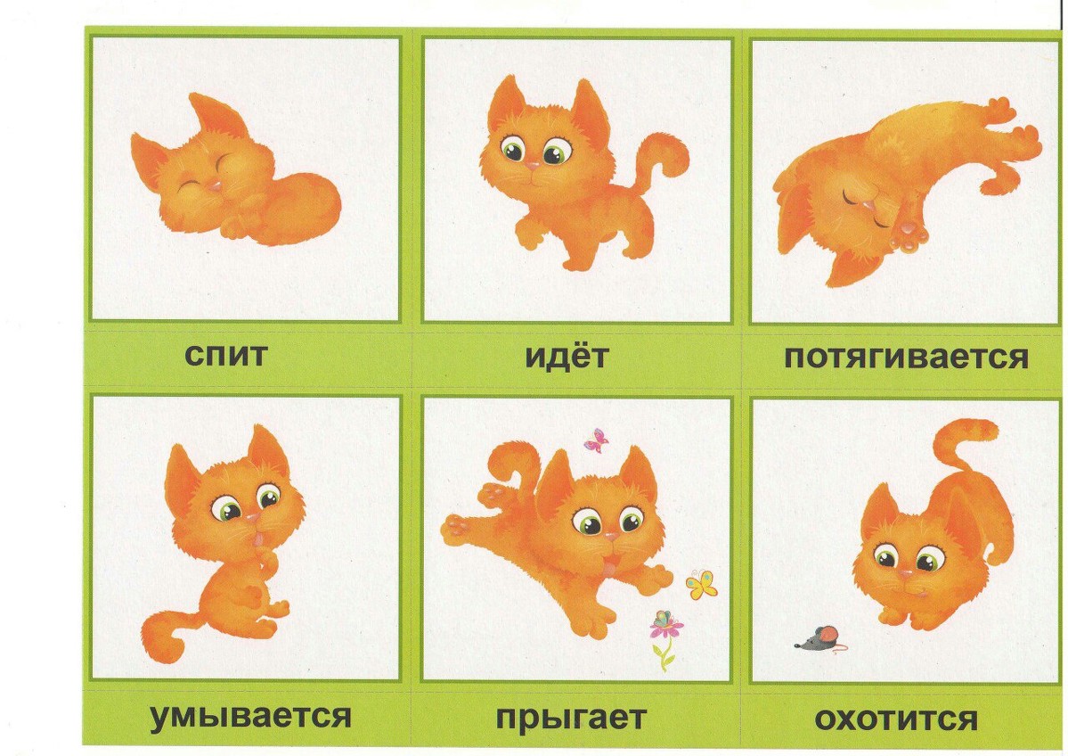 Английский для малышей урок 1: учим цвета, животных, глаголы