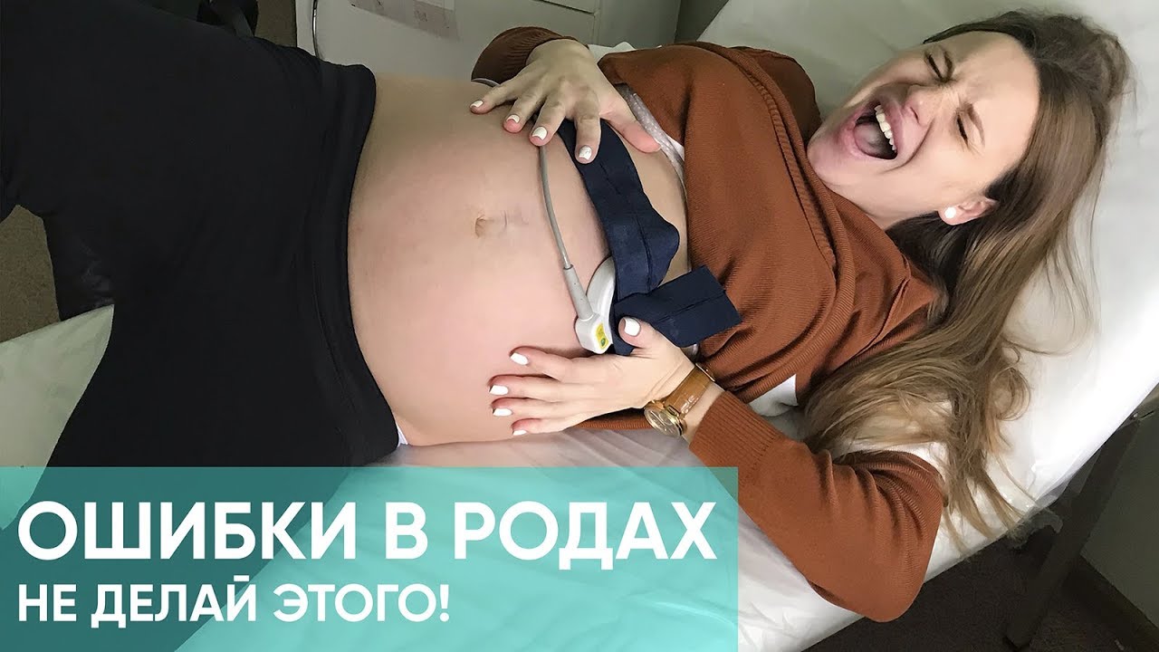 Как правильно рожать и тужиться, чтобы родить быстро и без разрывов?