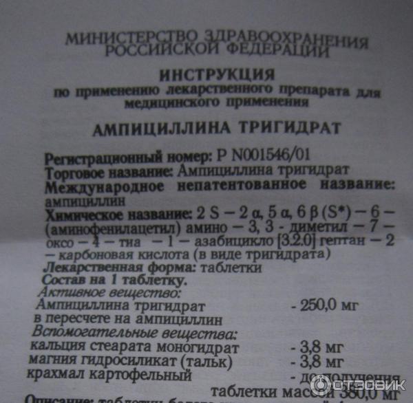 Выбор схемы эрадикационной терапии при хеликобактер пилори