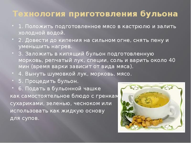Супы для детей: с какого возраста, как и из чего готовить (15 правил)
