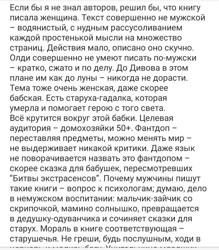 Невыгодная русофобия: что стоит за словами тихановской об отсутствии антироссийской направленности белорусской оппозиции