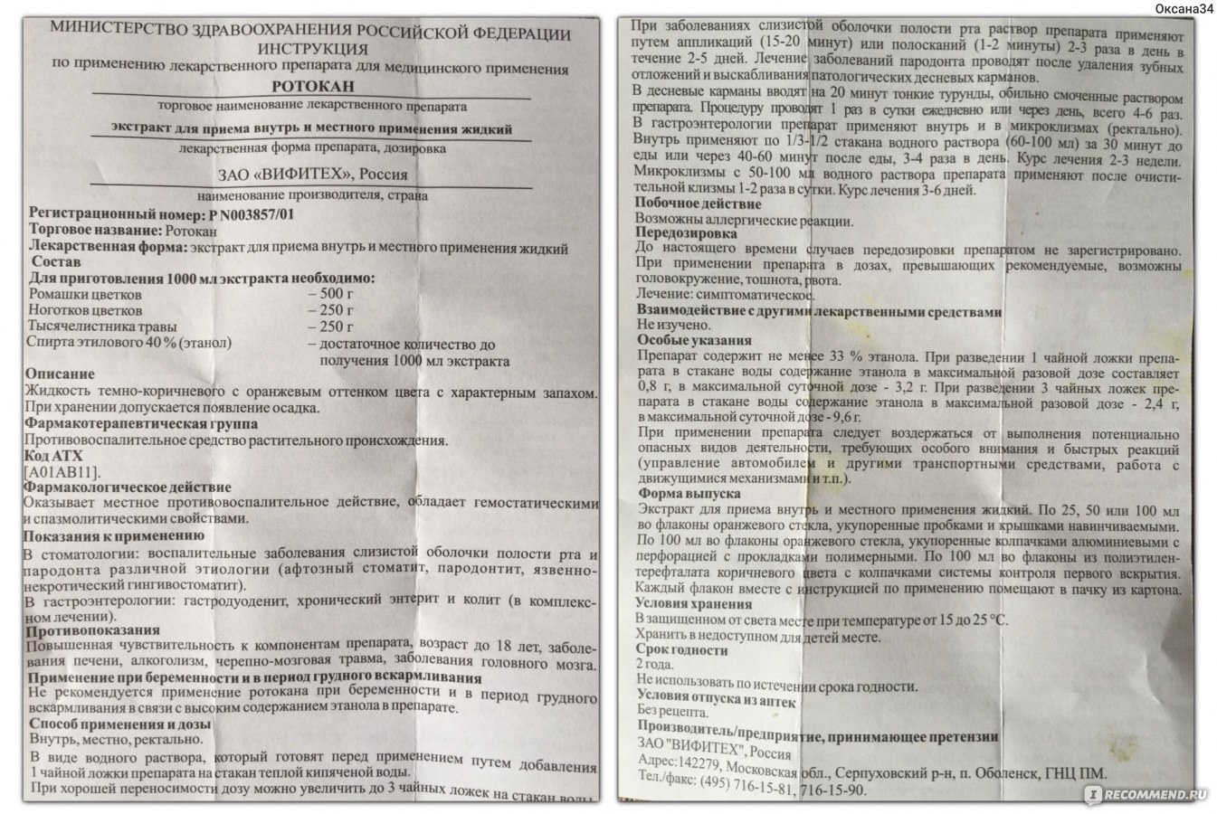 Бронхит  у детей - опасность, симптомы, причины, лечение | детская пульмонология см-клиники в спб