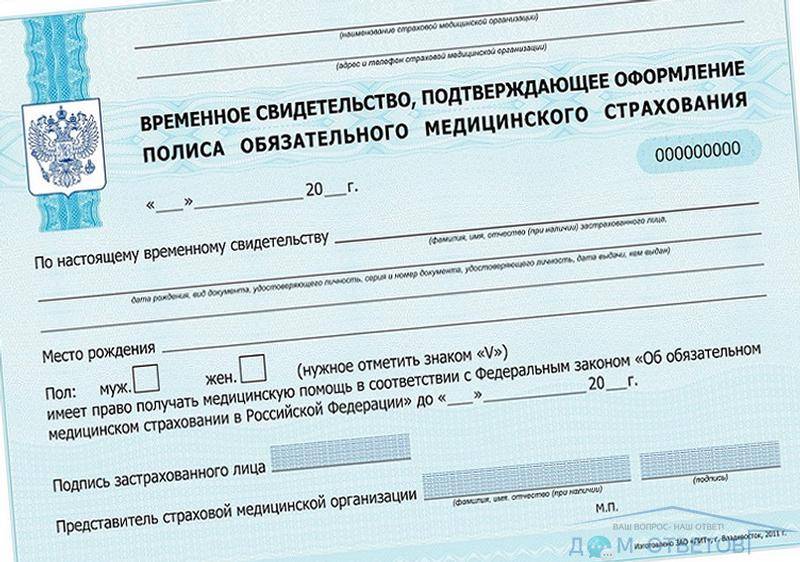 Список документов для новорожденного ребенка: как оформить в мфц