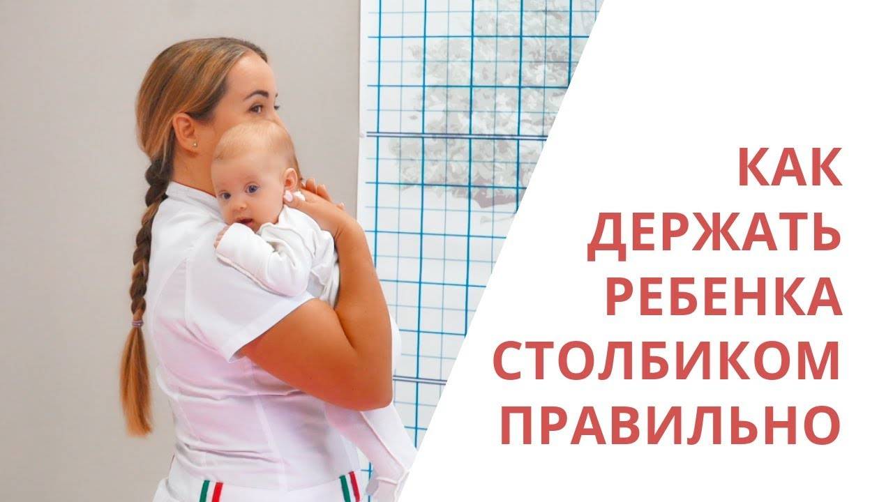 Все ли держат детей столбиком после кормления? моя засыпает во время гв, мне как её столбиком то держать? - я happy mama