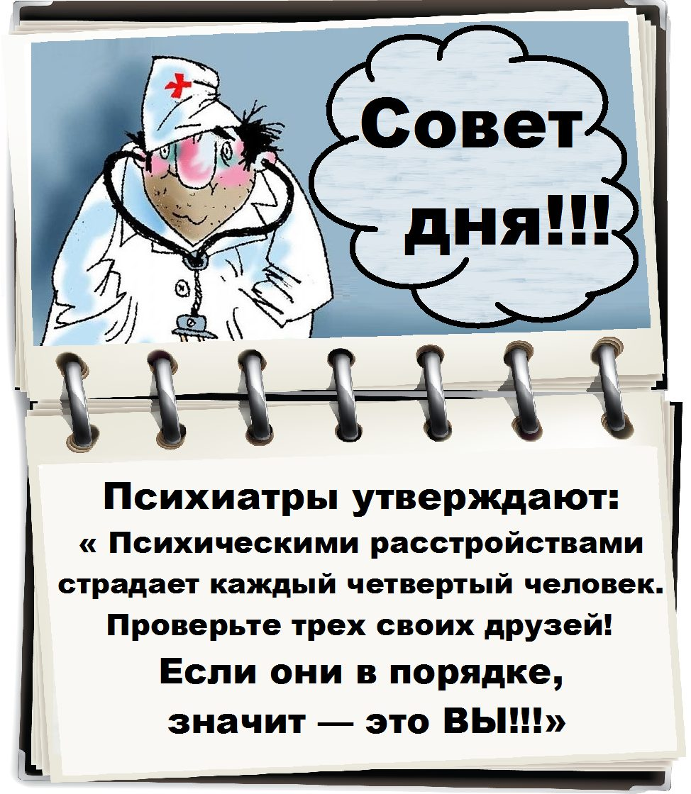 Бабушка уже достала!