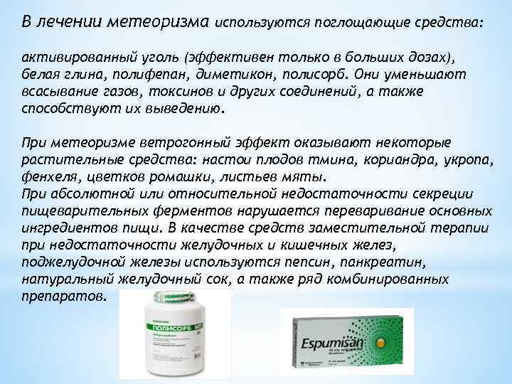 Энцефалопатия