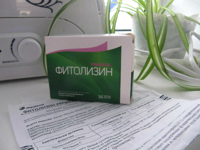 Фитолизин инструкция по способам применения