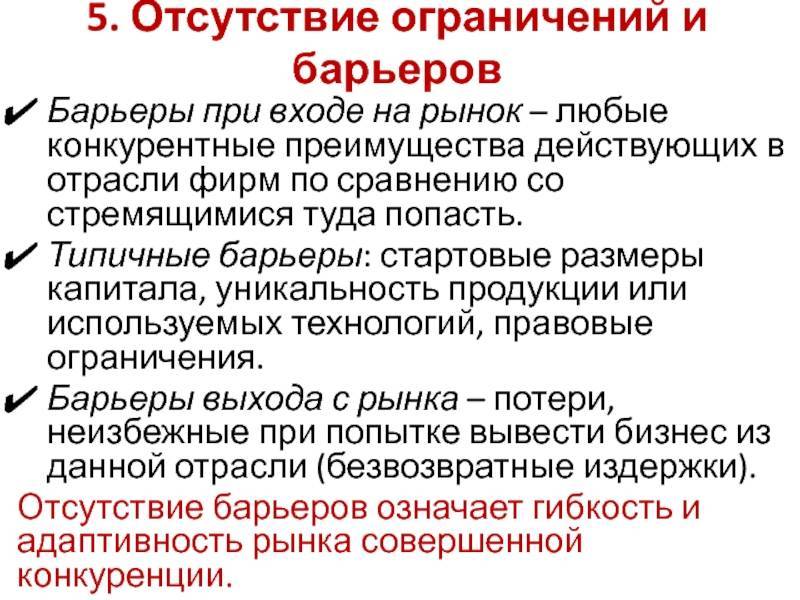 Сотрудница выходит на работу после декрета - бух.1с, сайт в помощь бухгалтеру