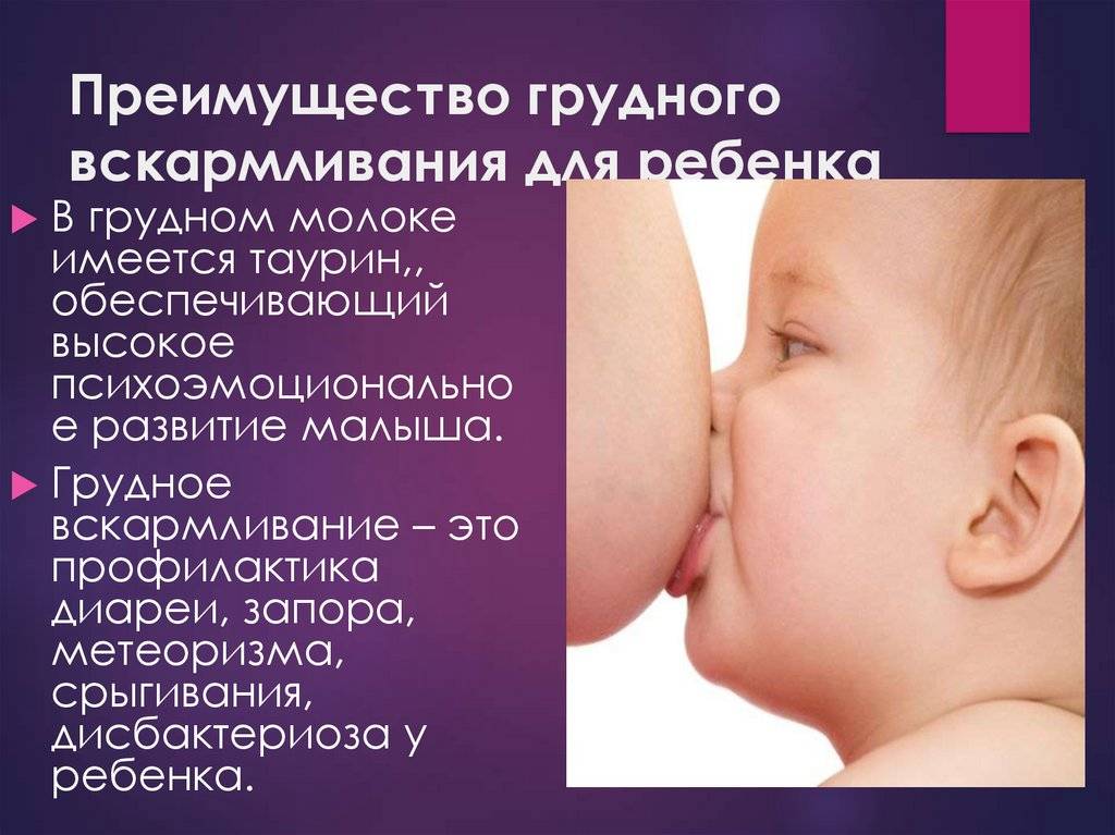 К чему снится кормить ребенка грудным молоком: девочку, мальчика, своего, чужого, больного, с кровью