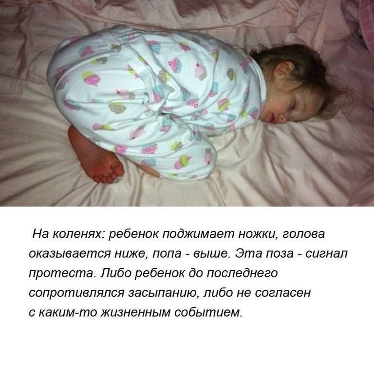 Ребенок спит только на руках: причины, 7 рекомендаций детского психолога и 4 способа отучить