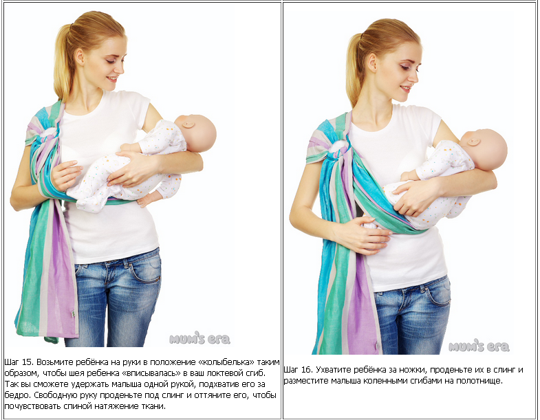 Со скольки месяцев можно носить ребенка в слинге - мама и ребенок