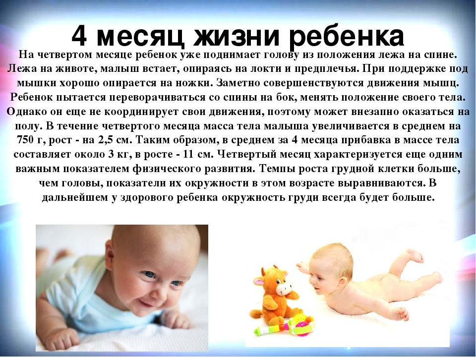 Ребенку 1 месяц - автор екатерина данилова - журнал женское мнение