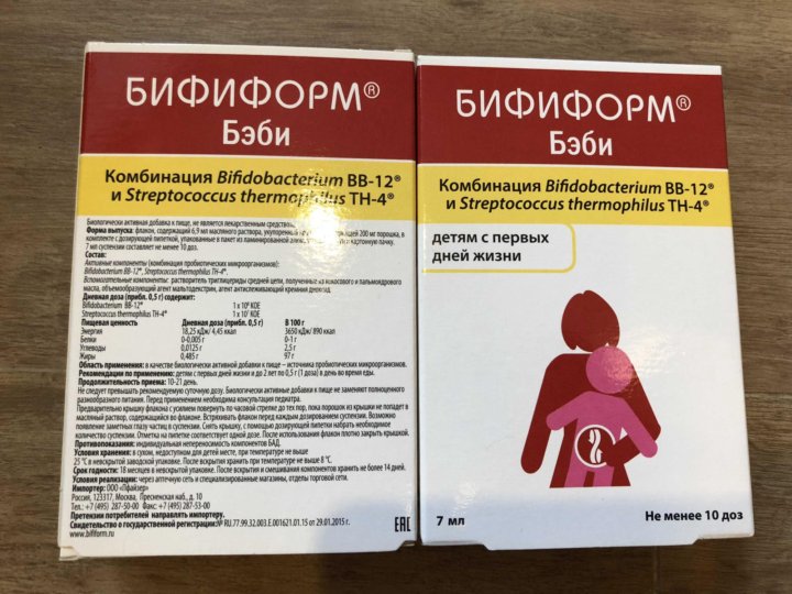 Бифидобактерии для новорожденных