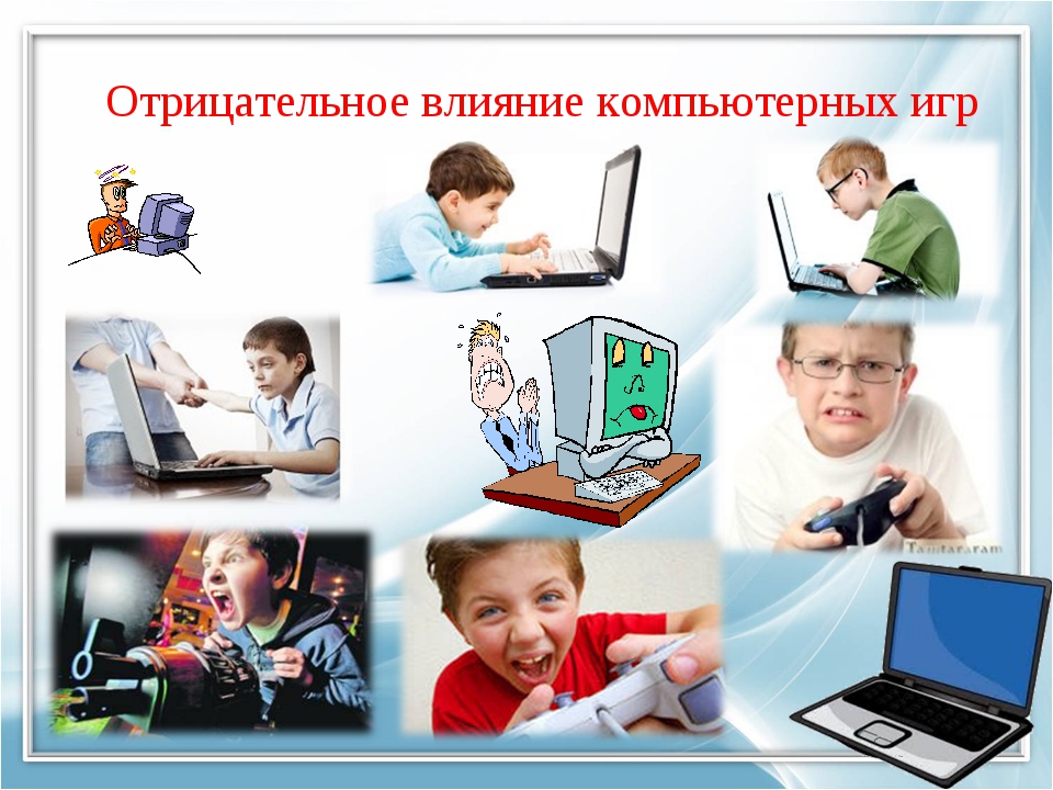Влияние интернета на подростков – как интернет влияет на психику, здоровье и формирование личности школьников | ipsyholog.ru