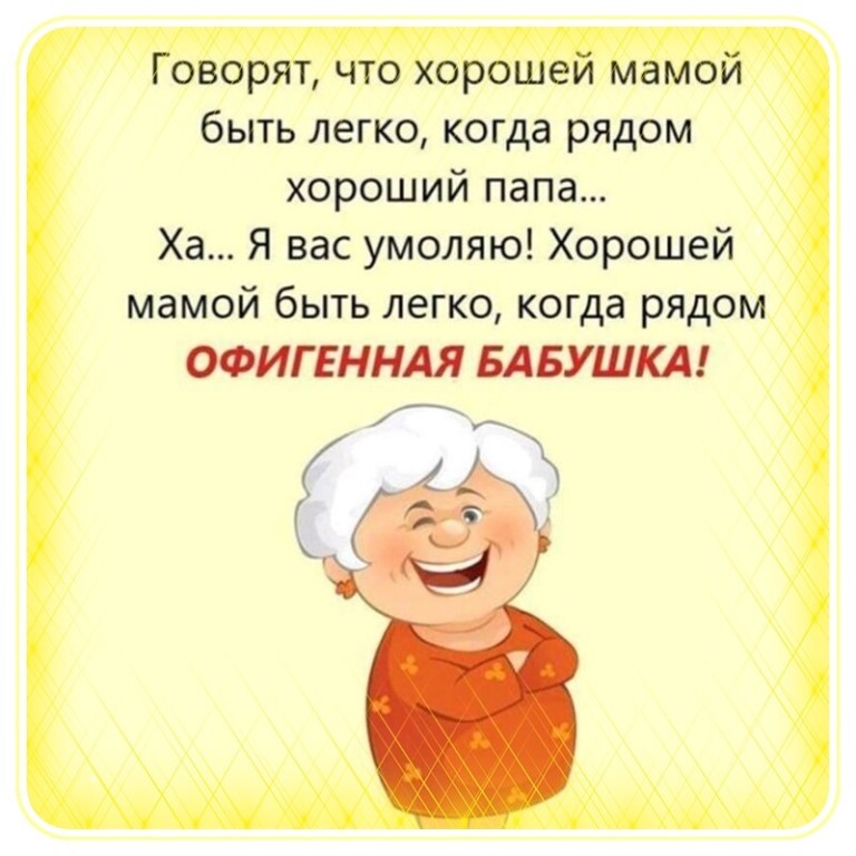 5 фраз, которые нельзя говорить девочкам