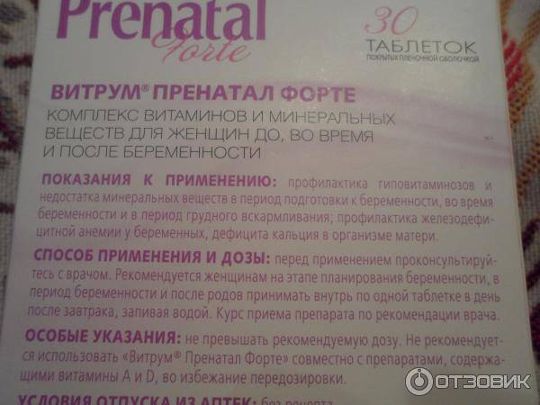 Какие таблетки нельзя делить, ломать и разминать. маркировка неделимых лекарств