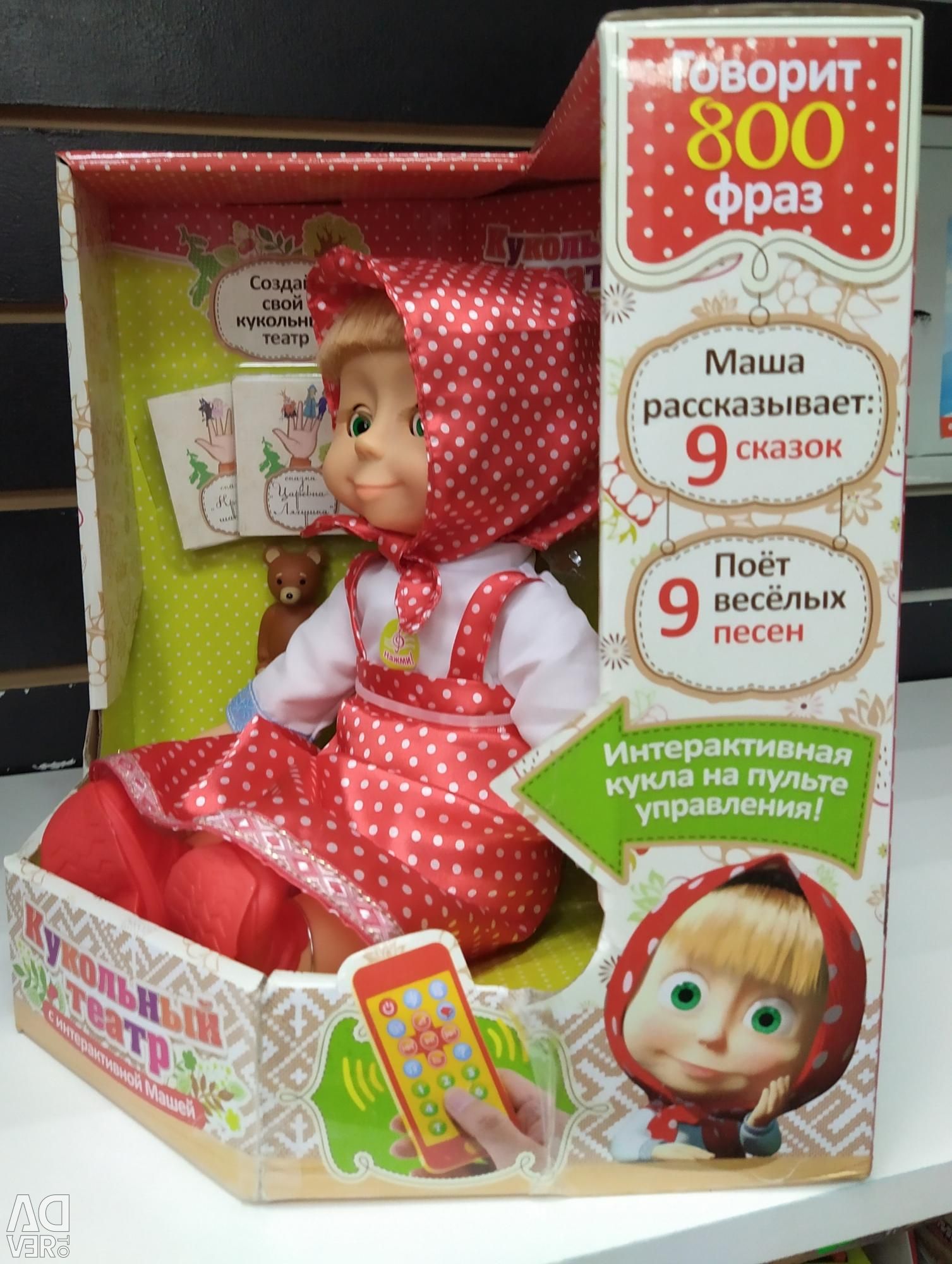 Интерактивная кукла Маша: отличный подарок на Новый год