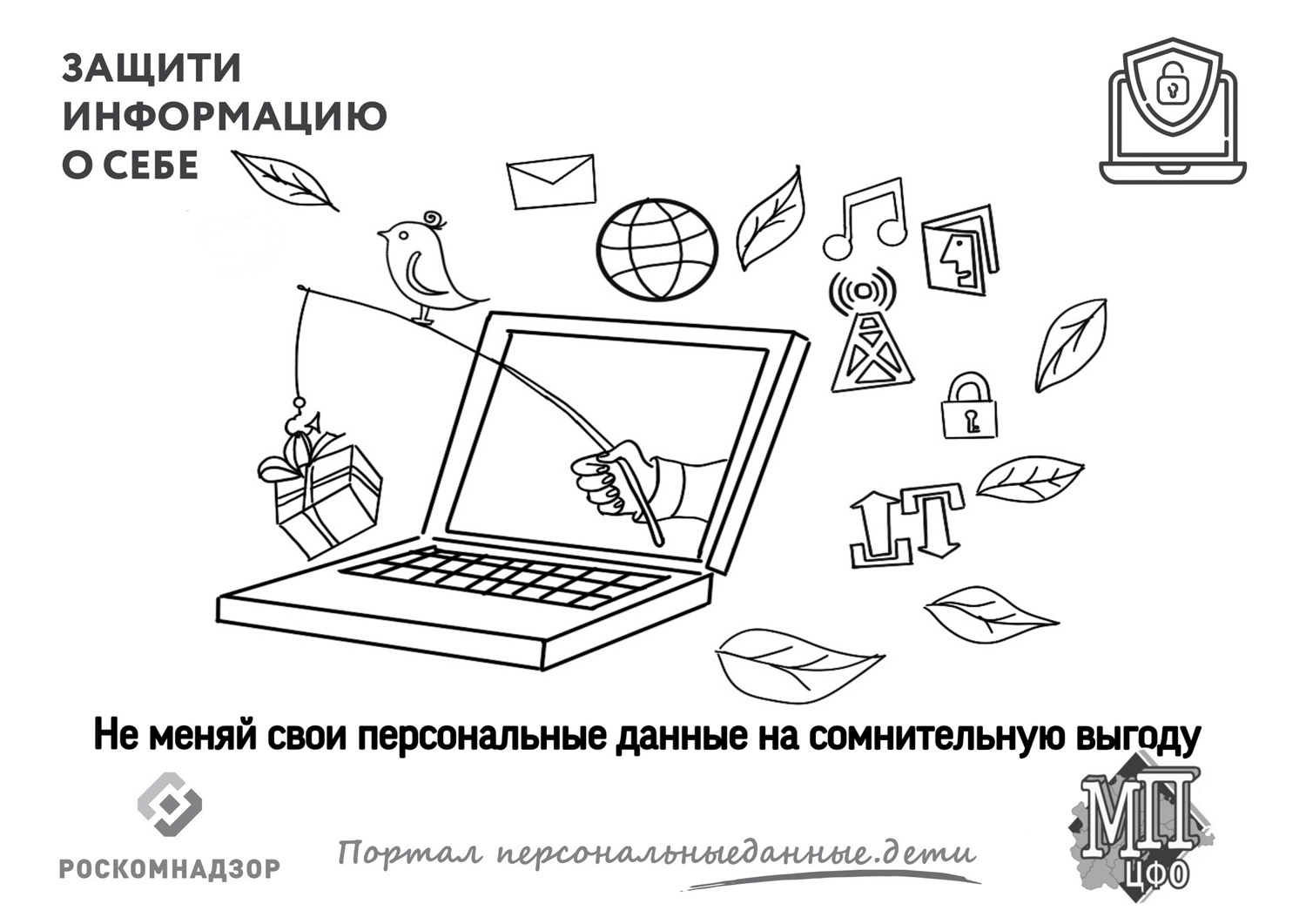 Родительский контроль на андроид: как установить и настроить