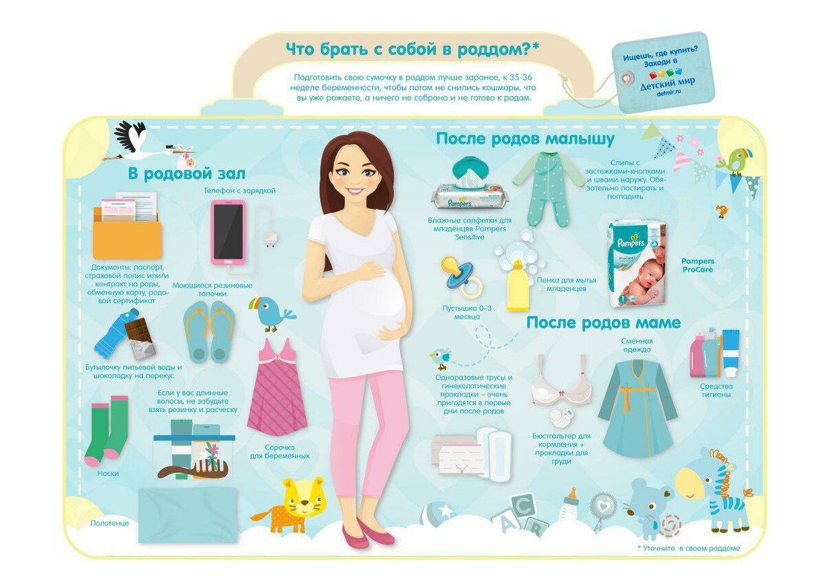 10 вещей, которые нужно сделать перед беременностью