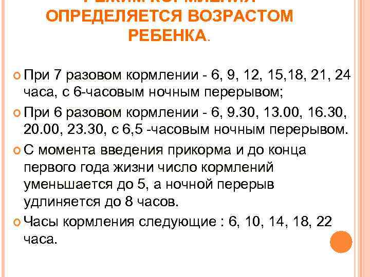Синдром беспокойных ног ️: симптомы, признаки и причины, диагностика и лечение