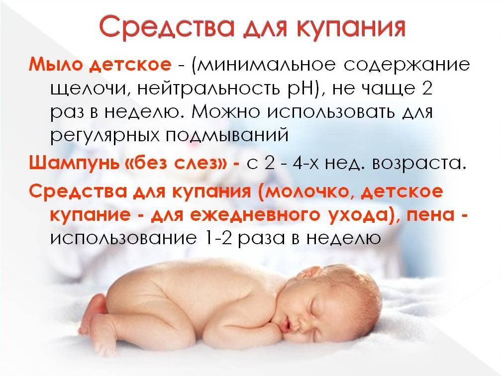 Первый месяц жизни новорожденного. как правильно ухаживать? | nutrilak
