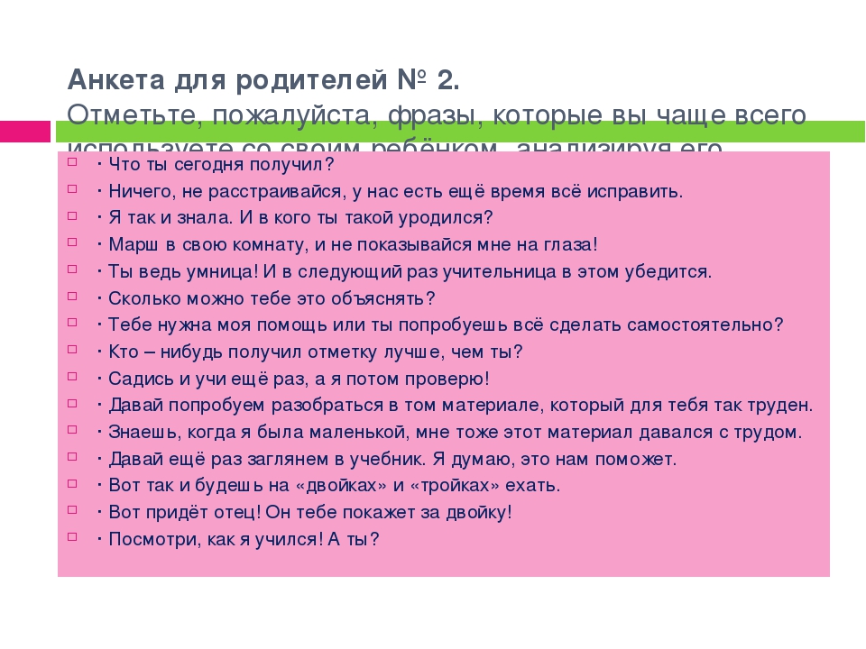 Готовы ли вы стать родителями: 15 вопросов, на которые следует ответить, прежде, чем планировать ребенка