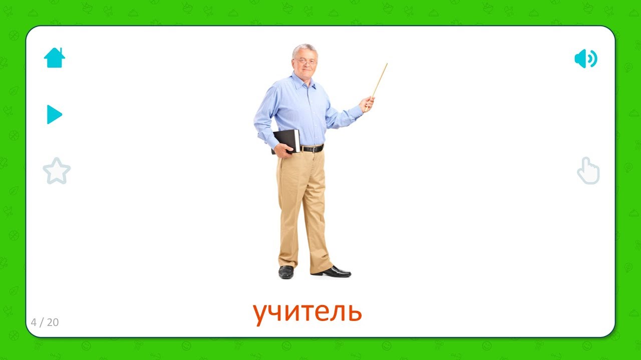 Методика домана. как заниматься? и стоит ли? | скачать карточки