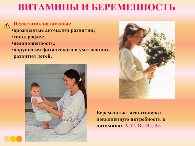 Какие витамины пить кормящей маме