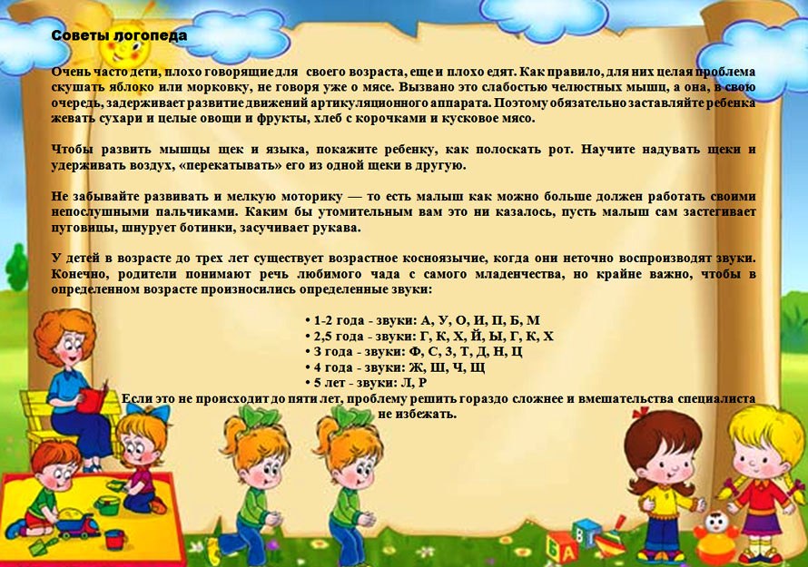 Что такое детская близорукость? - энциклопедия ochkov.net