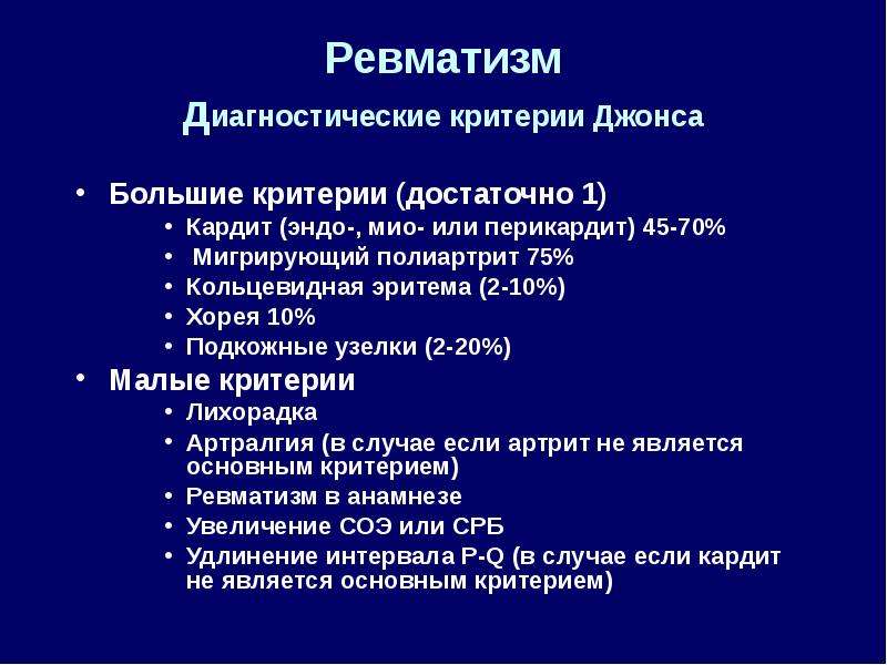 Если ребенок заболел гриппом: симптомы и лечение гриппа у детей