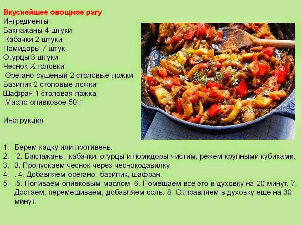 Какие овощи можно при грудном вскармливании