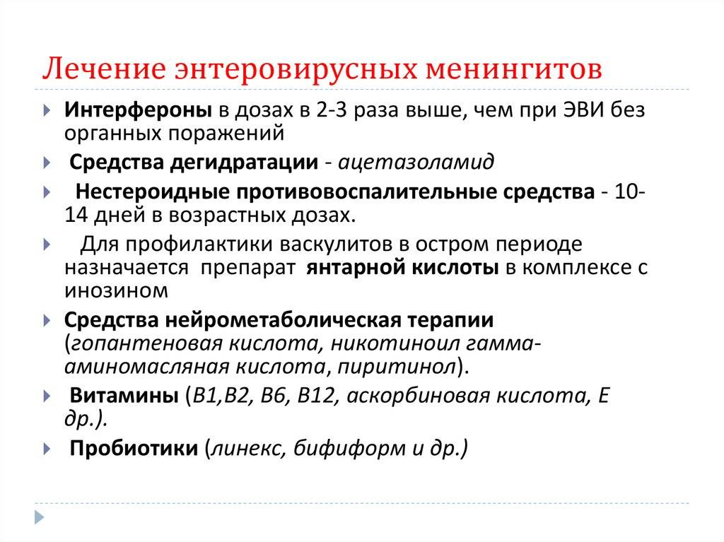 Энтерит
