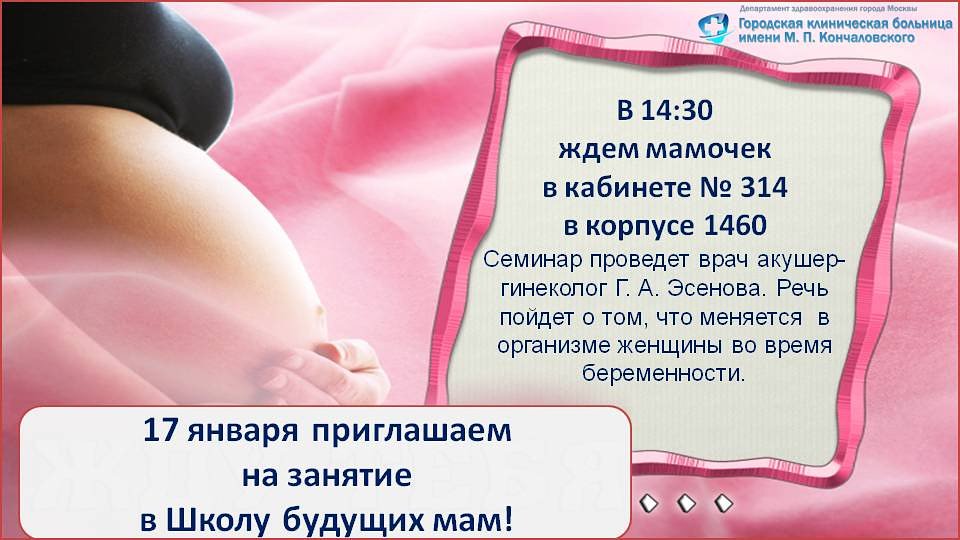 Как сообщить родителям о беременности · всё о беременности, родах, развитии ребенка, а также воспитании и уходе за ним на babyzzz.ru