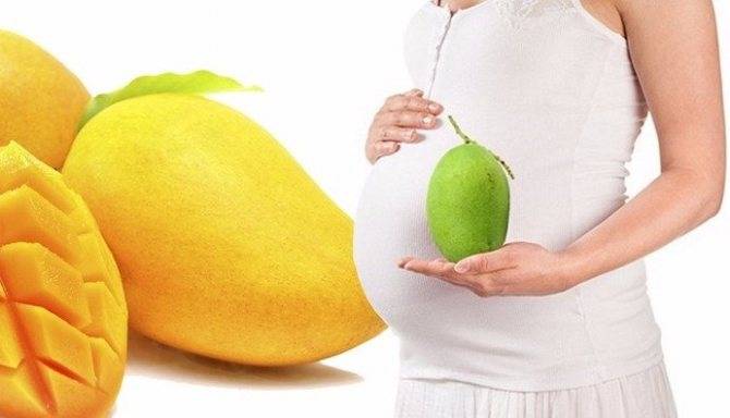 Можно ли манго при грудном вскармливании?