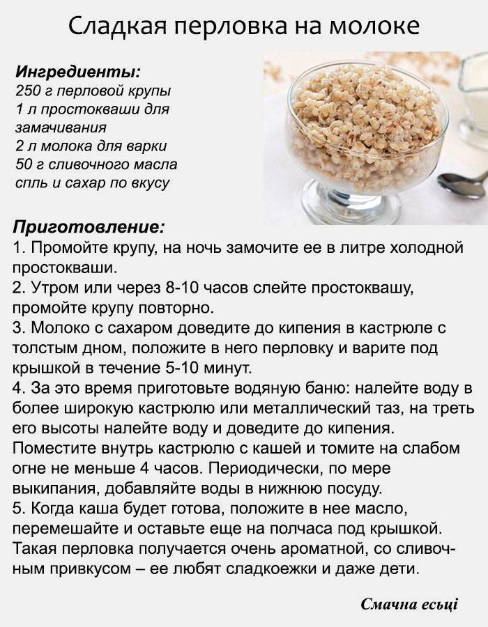 Овсяная каша на молоке — 15 рецептов как сварить вкусную овсяную кашу