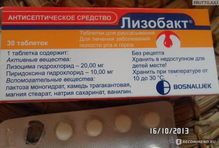 Острая кишечная инфекция у детей