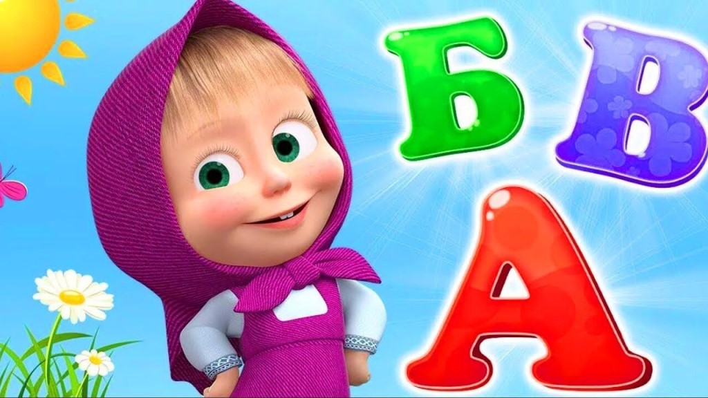 Как быстро выучить буквы ребёнку 4-5 лет: лучшие методики и полезные советы