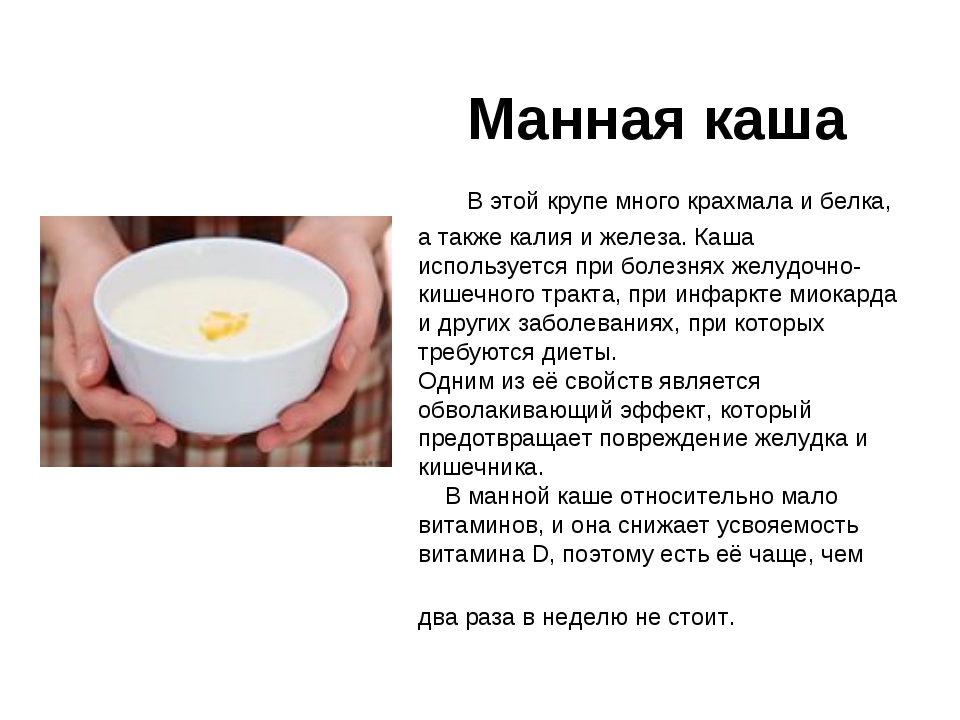 Вводим кукурузную кашу в прикорм грудничка: основные нюансы · всё о беременности, родах, развитии ребенка, а также воспитании и уходе за ним на babyzzz.ru