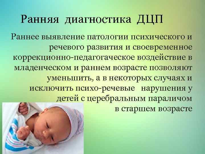 Желтуха у новорожденных - причины, виды, симптомы, методы диагностики и лечения | см-клиника