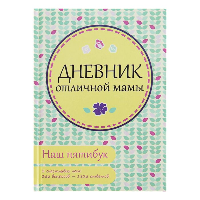 Из дневника молодой мамы: бабушка считает моего ребенка своим